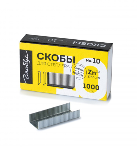 Скобы для степлера №10 Глобус с цинковым покрытием 1000 штук С10-1000 1479862 минпромторг