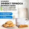Чайник электрический с двойными стенками SONNEN KT-8719B, 1,5 л, 2200 Вт, черный, 454692 - МСК «Форвард»