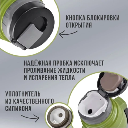 Термос классический, нержавеющая сталь, 2 л, черно-оливковый, 2 кружки, ручка + ремешок, TAIGARU (ТАЙГАРУ), 608816 - МСК «Форвард»