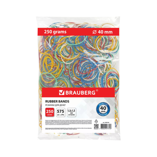 Резинки банковские универсальные диаметром 40 мм, BRAUBERG 250 г, цветные, натуральный каучук,440164