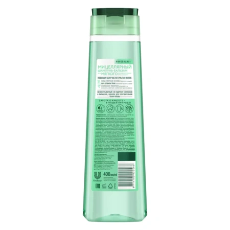 Шампунь-бальзам 2 в 1, 400 мл, ЧИСТАЯ ЛИНИЯ "Хлопковое молочко", мицеллярный 609859 - МСК «Форвард»