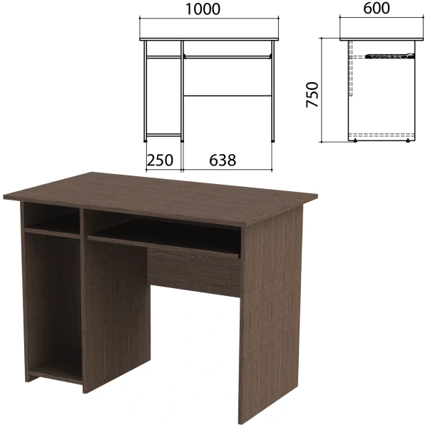 Стол компьютерный "Канц", 1000х600х750 мм, с тумбой, цвет венге/венге (КОМПЛЕКТ) 980435