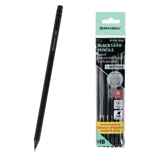 Карандаши чернографитные BRAUBERG НАБОР 6 шт., "Black Jack", НВ, с рез., черн.дер., заточен, 180608