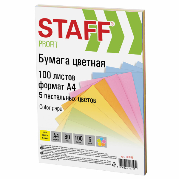 Бумага цветная STAFF Profit, А4, 80г/м, 100 л, (5цв.х20л), пастель, для офиса и дома, 110889