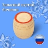"Родное лото" классическое с деревянными бочонками, в картонной упаковке, ЗОЛОТАЯ СКАЗКА, 664710 - МСК «Форвард»