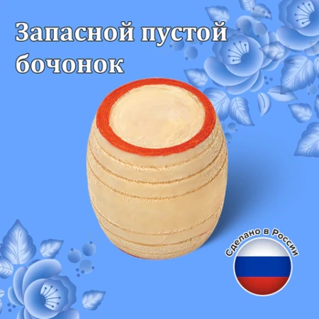 "Родное лото" классическое с деревянными бочонками, в картонной упаковке, ЗОЛОТАЯ СКАЗКА, 664710 - МСК «Форвард»