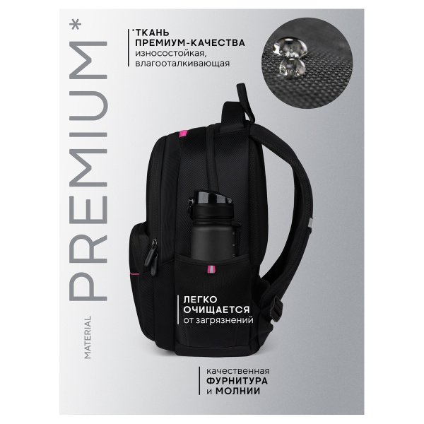 Рюкзак Berlingo U3 "Aesthetic" 41*29,5*13см, 2 отделения, 4 кармана, эргономичная спинка RU-U3-1160 379268 - МСК «Форвард»