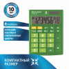 Изображение загружено обработкой