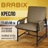 Кресло BRABIX "Gentle LC-300", ЛОФТ, пружинный блок, ткань велсофт (плюш), мокко, 533143 - МСК «Форвард»