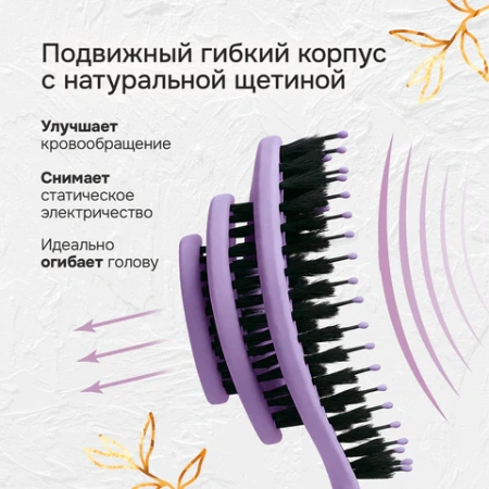 Расческа для волос массажная, 24x7,5 см, с натуральной щетиной + щетка для чистки В ПОДАРОК, MONTE VITA (МОНТЕ ВИТА), 457432 - МСК «Форвард»