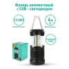 Фонарь туристический CAMELION 3Вт LED, питание 3xAAА (не в комплекте), контейнер и магнит, LED5632 238276 - МСК «Форвард»