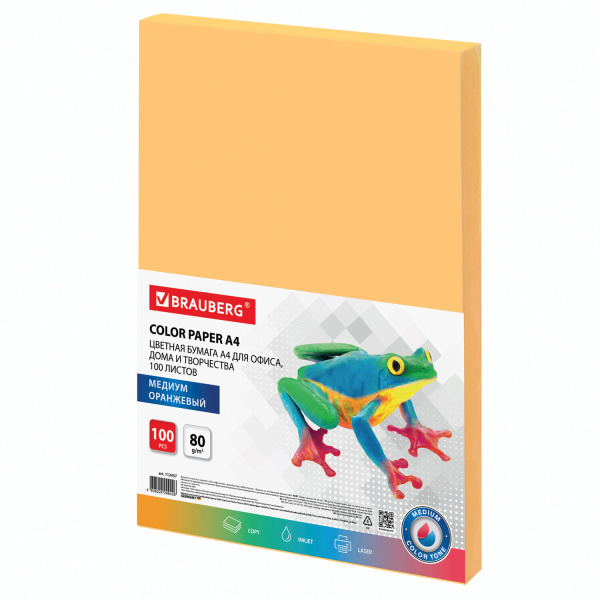 Бумага цветная BRAUBERG, А4, 80г/м, 100 л, медиум, оранжевая, для офисной техники,112457