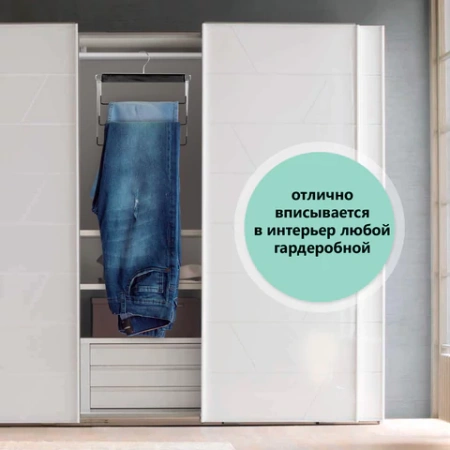 Вешалка-плечики качели 3 секции, металлическая, для юбок и брюк, ПВХ-покрытие, BRABIX, 607473 - МСК «Форвард»