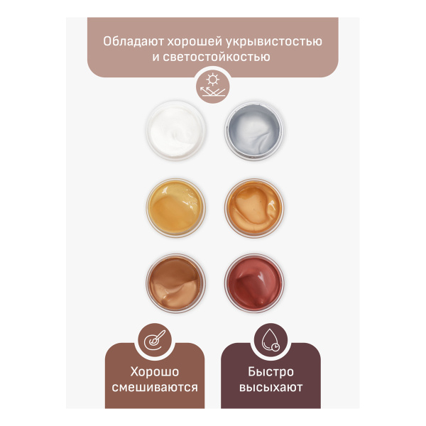 Краски акриловые декоративные Гамма "Хобби", 06 цветов, 20мл, картон. упаковка, металлик 180120225 328598 - МСК «Форвард»