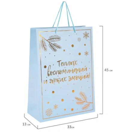 Пакет подарочный новогодний,КОМПЛЕКТ 12шт 33x13x45 см, "Сказочный Новый Год", голография, ЗОЛОТАЯ СКАЗКА, 592428 - МСК «Форвард»