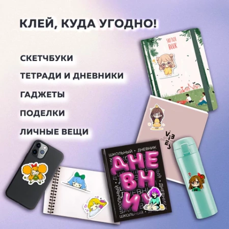 Стикербук РАСКРАСЬ И НАКЛЕЙ А5, 16 листов, 100 стикеров, на гребне, BRAUBERG, "Для девочек", 666049 - МСК «Форвард»
