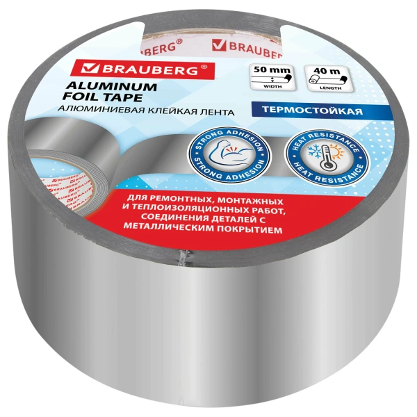 Клейкая АЛЮМИНИЕВАЯ лента 50 мм х 40 м, ТЕРМО- и МОРОЗОСТОЙКАЯ, BRAUBERG, 606769