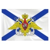 Флаг ВМФ России "Андреевский флаг с эмблемой" 90х135 см, полиэстер, STAFF, 550234 - МСК «Форвард»