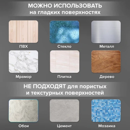 Крючки самоклеящиеся универсальные 2,5x4,5 см, КОМПЛЕКТ 4 шт., сталь, серебристые, LAIMA HOME, 608788 - МСК «Форвард»