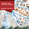Бумага для скрапбукинга 30х30 см "Новогодний дизайн", двусторонняя, 12 листов, 180 г/м2, ОСТРОВ СОКРОВИЩ, 665438 - МСК «Форвард»