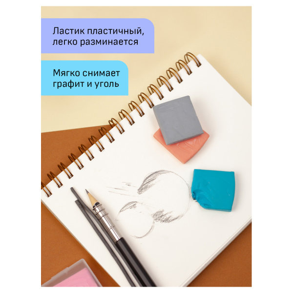 Ластик-клячка Гамма "Студия", 40*35*10мм, серый, пластик. контейнер 260722_01 356569 - МСК «Форвард»