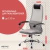Кресло офисное МЕТТА SU-B-8 хром, ткань-сетка, сиденье мягкое, светло-серое  532429 - МСК «Форвард»
