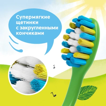 Зубная щетка детская (2-5 лет) COLGATE, супер мягкая, ассорти 8718951414181 609063 - МСК «Форвард»