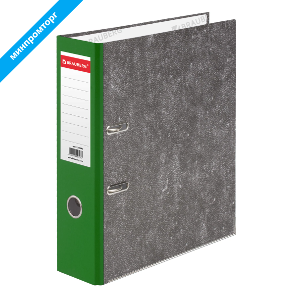 Папка-регистратор BRAUBERG фактура стандарт, с мраморным покрытием, 75 мм, зеленый корешок, 220990