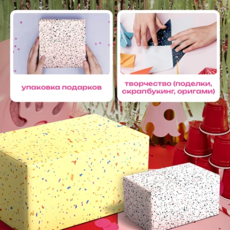 Бумага упаковочная мелованная НАБОР 3 шт., "Terrazzo", 70х100 см, 3 дизайна, ЗОЛОТАЯ СКАЗКА, 592066 - МСК «Форвард»