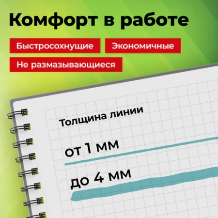 Набор текстовыделителей 6 ПАСТЕЛЬНЫХ ЦВЕТОВ, АССОРТИ, STAFF College "STICK PASTEL", линия письма 1-4 мм, скошенный наконечник, 152532 - МСК «Форвард»