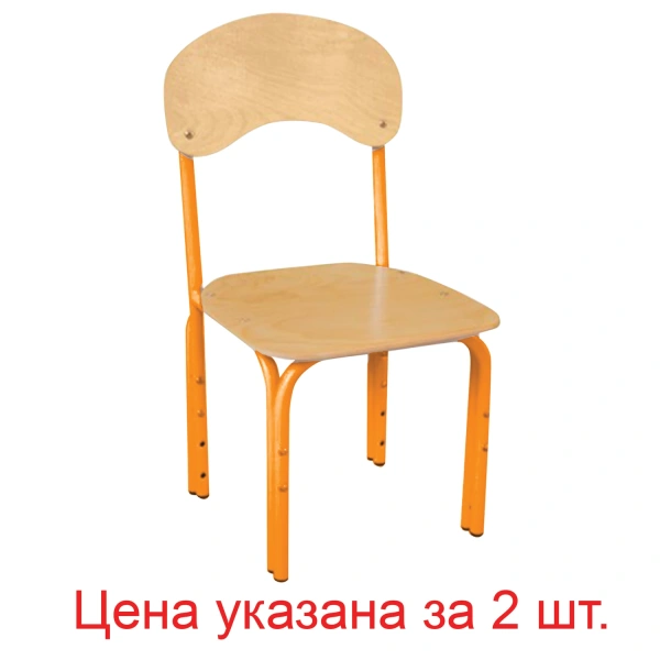 Стулья детские "Яшка", КОМПЛЕКТ 2шт., регулир. рост 1-3 (100-145см), фанера/металл оранжев.,531605