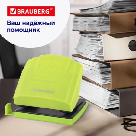 Дырокол BRAUBERG "SUPER", до 30 листов, зелено-черный, 272746 - МСК «Форвард»