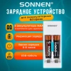 Зарядное устройство с аккумуляторами 2 шт. AAA (HR03), 1000 mAh, SONNEN BC2, в блистере, 455004 - МСК «Форвард»