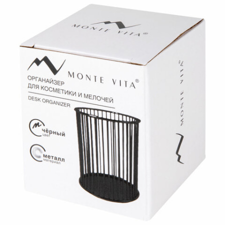 Органайзер стаканчик для косметики и мелочей MONTE VITA, металлический, 100х80 мм, черный, 272485 - МСК «Форвард»