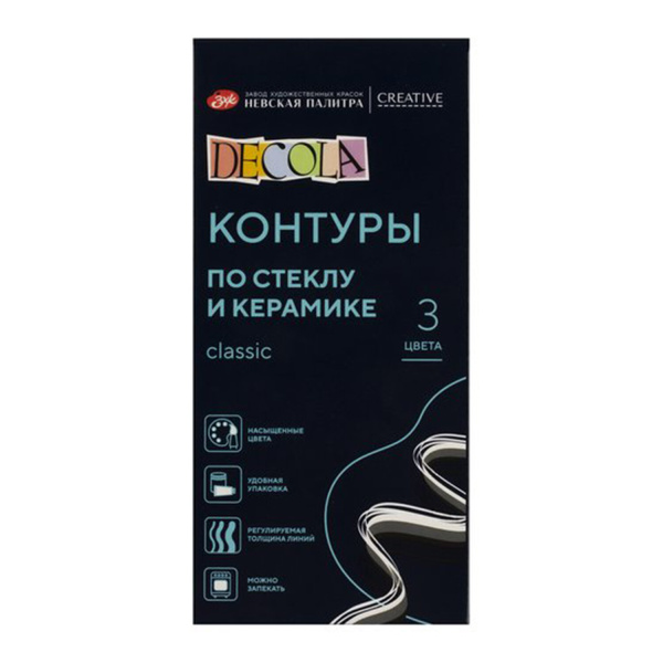 Контуры для работ по стеклу и керамике "Декола", НАБОР 3 цвета, туба по 18 мл 5341375  190392