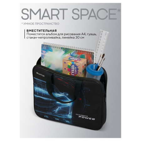 Папка текстильная с ручками 1 отделение, А4 Berlingo "Ultimate power", 350*265*75мм, текстиль, на молнии FB-EX-1250 390137 - МСК «Форвард»