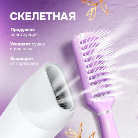 Расческа для волос НАБОР 4 шт + щетка для чистки В ПОДАРОК MONTE VITA (МОНТЕ ВИТА), 457437 - МСК «Форвард»