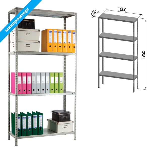 Стеллаж металлический ПРАКТИК "MS KD", сборная стойка, (в1950*ш1000*г600мм), 4 полки MS 200/100х60/4 290967