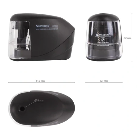 Точилка электрическая BRAUBERG "ORIGINAL", питание 220 В/4 батарейки АА, фрезерный механизм, 227565 - МСК «Форвард»