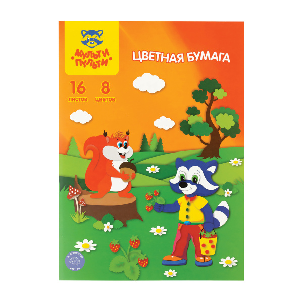 Цветная бумага офсетная А4, Мульти-Пульти, 16л., 8цв., в папке, "Приключения Енота" БЦо8-16_13971 250428 - МСК «Форвард»