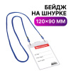 7d151ac99f8a55d3b8ff28a37890b510_x
