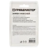 Замок навесной чугунный "Стандарт", ширина 50 мм, английский, 3 ключа, ГРАНДМАСТЕР, 671292 - МСК «Форвард»