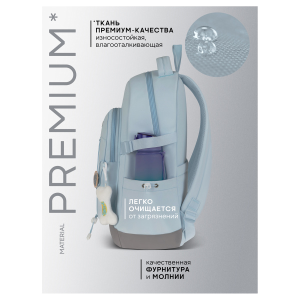 Рюкзак Berlingo X-Trend "Blue style" 44,5*31,5*18,5см, 1 отделение, 4 кармана, уплотненная спинка RU-VV-202602 389235 - МСК «Форвард»