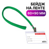 cd923d88faf31b763b19ad304ec3c710_x