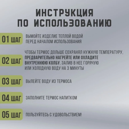 Термос классический, нержавеющая сталь, 2 л, черно-оливковый, 2 кружки, ручка + ремешок, TAIGARU (ТАЙГАРУ), 608816 - МСК «Форвард»