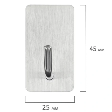 Крючки самоклеящиеся универсальные 2,5x4,5 см, КОМПЛЕКТ 4 шт., сталь, серебристые, LAIMA HOME, 608788 - МСК «Форвард»