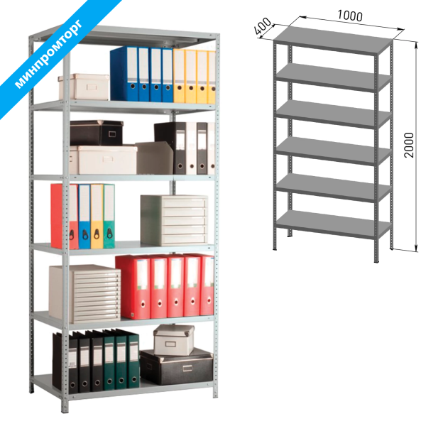 Стеллаж металлический ПРАКТИК "MS" (в2000*ш1000*г400мм), 6 полок MS 200/100х40/6 290961