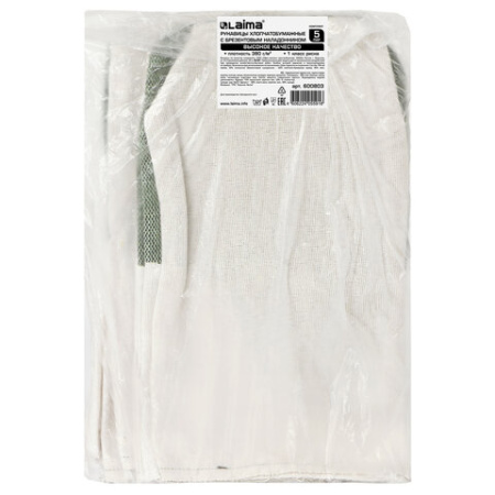 Рукавицы хлопчатобумажные, КОМПЛЕКТ 5 ПАР, плотность 380 г/м2, брезентовый огнеупорный наладонник, LAIMA, 600803 - МСК «Форвард»