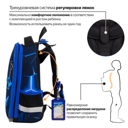 Ранец BRAUBERG PREMIUM, 2 отделения, с брелком, "Digital lava", СВЕТЯЩИЙСЯ, 38х29х16 см, 272015  - МСК «Форвард»