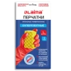 Перчатки МНОГОРАЗОВЫЕ латексные LAIMA, c ДЛИННОЙ МАНЖЕТОЙ 25 см, КРАСНЫЕ, размер L (большой), вес 80 г, 700530 - МСК «Форвард»